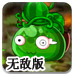 寻找高息美元存款